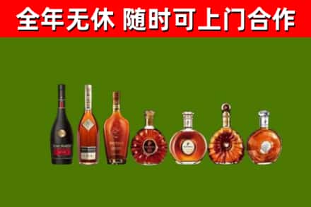 历城回收洋酒