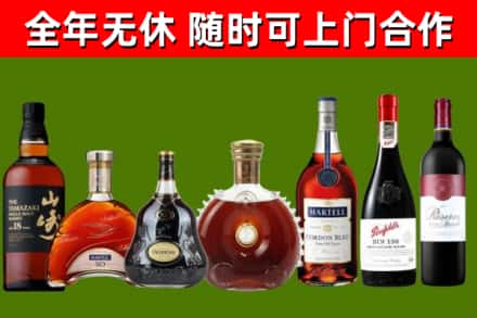 历城回收红酒