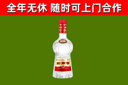 历城烟酒回收剑南春水晶剑2.jpg