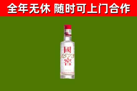 历城烟酒回收1573酒.jpg