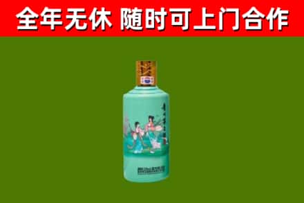 历城回收节气茅台酒