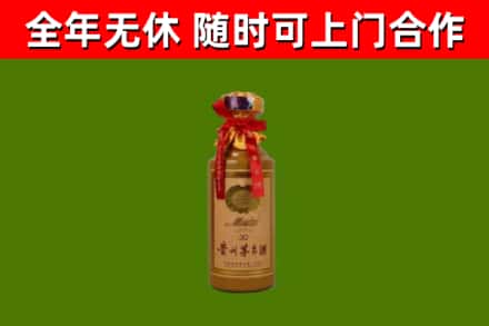 历城烟酒回收30年茅台酒.jpg