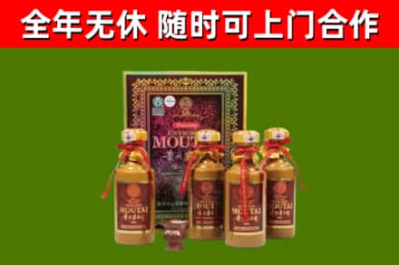 历城烟酒回收50年茅台酒.jpg