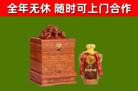历城烟酒回收80陈年贵州茅台酒.jpg