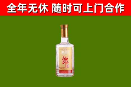历城回收郎酒