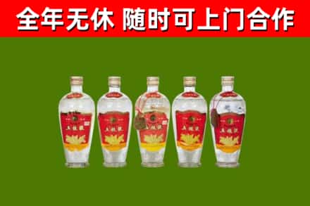 历城回收老五粮液