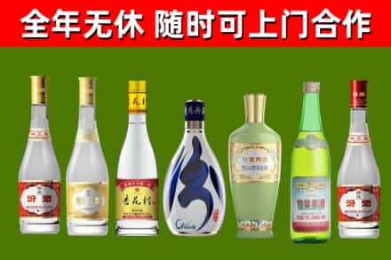 历城烟酒回收汾酒系列.jpg