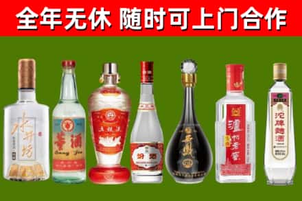历城回收名酒