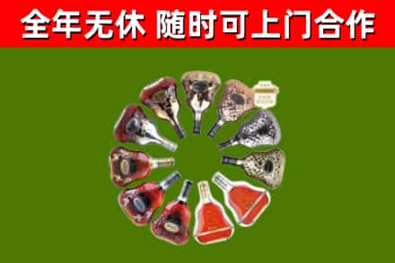 历城回收XO