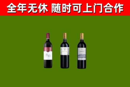 历城烟酒回收拉菲红酒.jpg