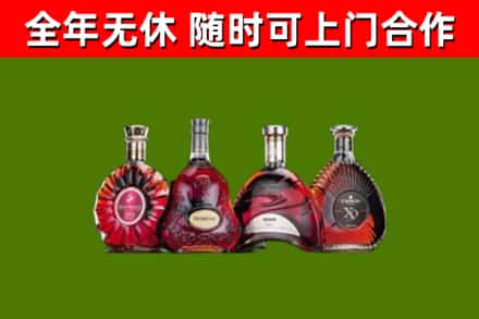 历城烟酒回收洋酒.jpg