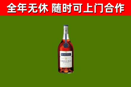 历城烟酒回收马爹利蓝带洋酒.jpg
