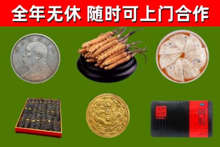 历城烟酒回收名贵礼品.jpg